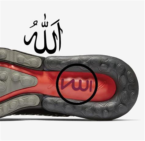 nike 270 damen sohle allah|Nike allah shoes.